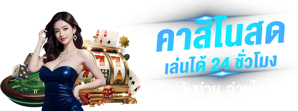 wwewantbet เปิดประสบการณ์ความบันเทิงออนไลน์